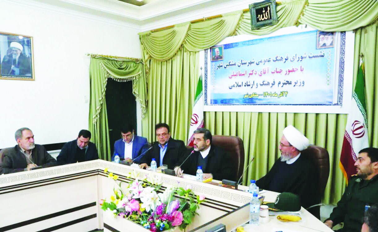 وزیر فرهنگ و ارشاد اسلامی: ریل‌گذاری فرهنگی کشور باید تغییر کند