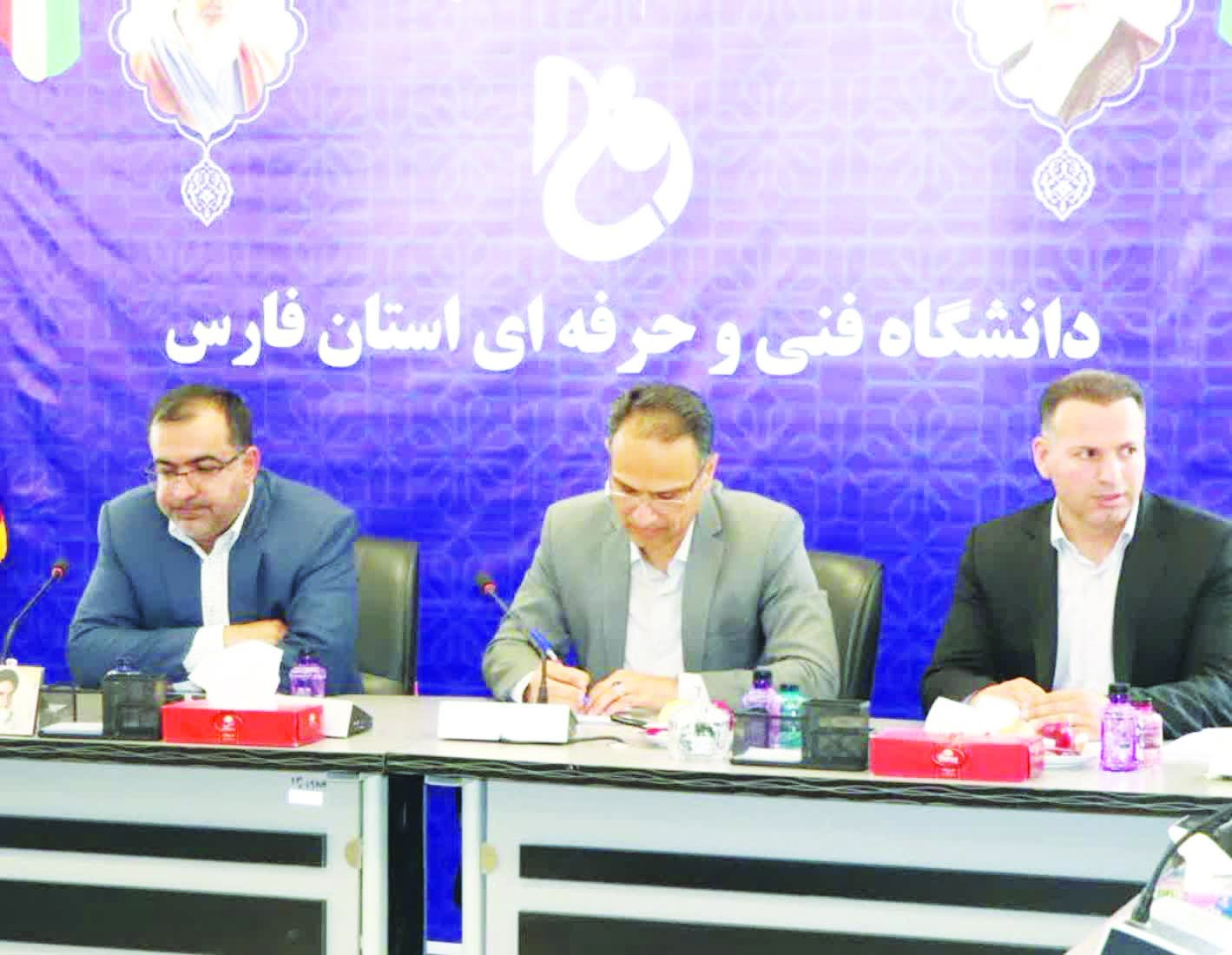 دانشگاه فنی و حرفه‌ای فارس می‌تواند بیشترین سهم در تأمین نیروی کار ماهر  مورد نیاز داشته باشد