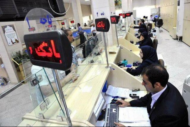 حساب‌های سپرده بانکی راکد  بسته می‌شود