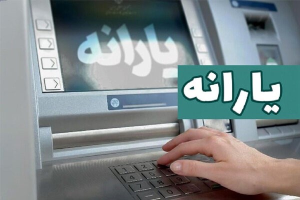 پتروشیمی‌ها پول ندادند  پرداخت یارانه‌ها به تأخیر افتاد