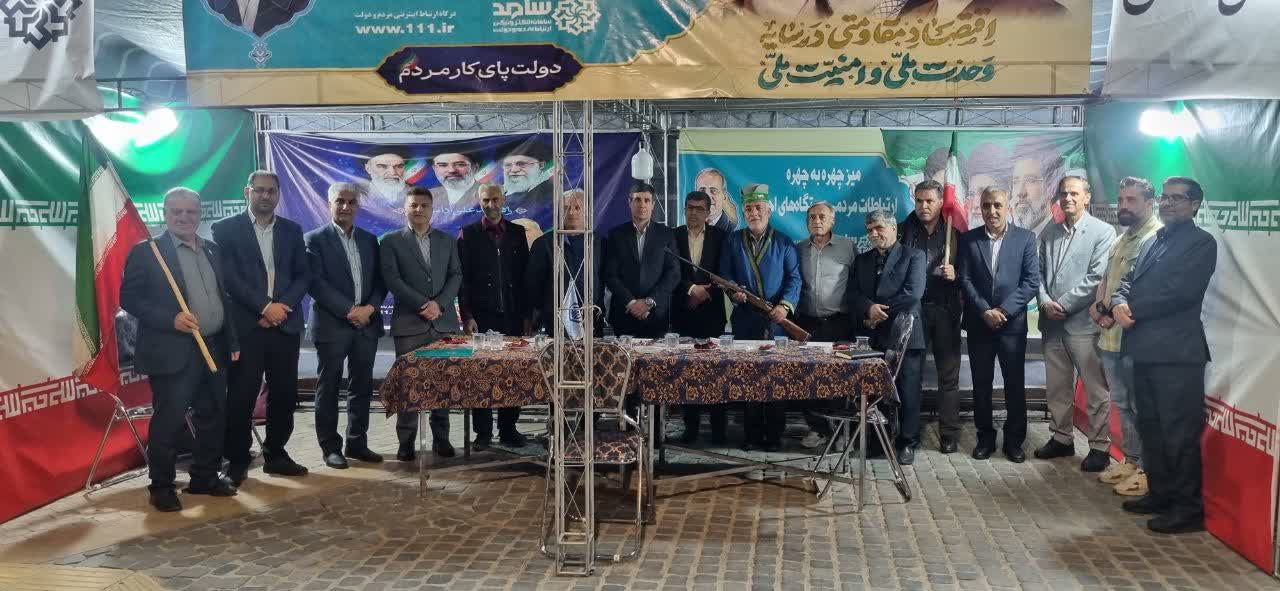 پاسخگویی مدیران فارس در «سامد»  حضوری شد