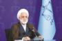 در جلسه شورای عالی قوه قضاییه مطرح شد؛ معرفی بسترهای فسادزا در کشور از سوی رئیس دستگاه قضا بخشی از بسترهای مهم فسادزا عبارتند از: زمین - ارزهای ترجیحی و غیر ترجیحی -  تسهیلات بانکی - مالیات‌ها و...