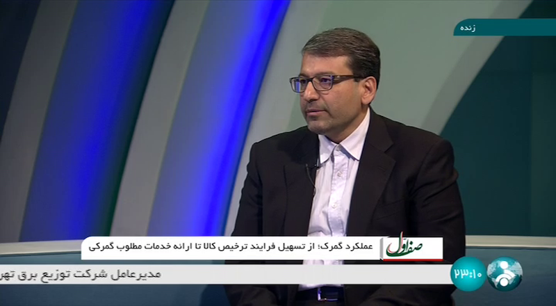 «گمرک» پس از «نفت» و «مالیات»، سومین منبع درآمدی کشور