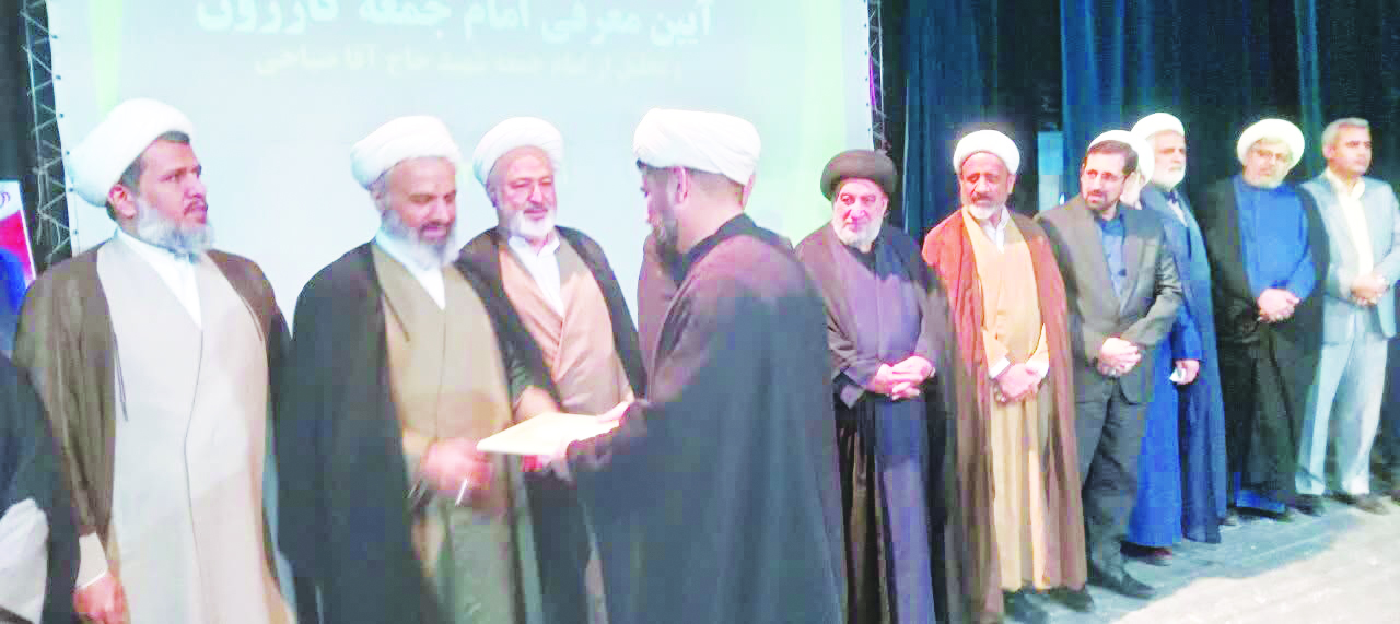 امام جمعه جدید کازرون معارفه شد