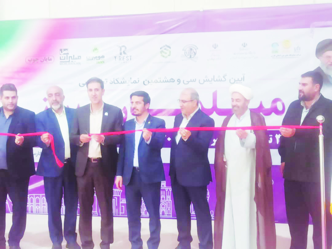 آغاز به کار بزرگترین نمایشگاه مبلمان  در جنوب کشور
