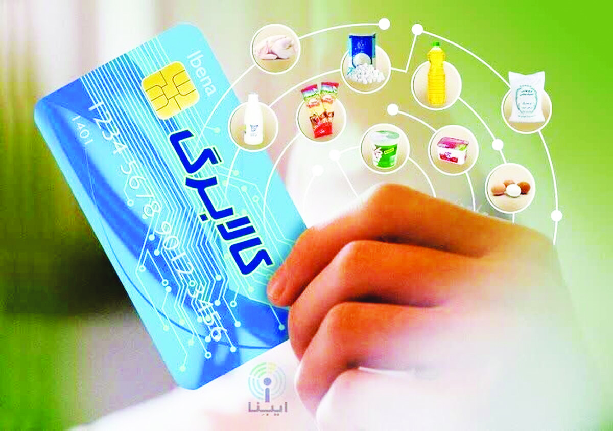 مرحله پنجم کالابرگ الکترونیک در آستانه اجرا؛ منابع مالی تأمین شد