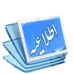 اطلاعیه: احتمال اختلال در سرور دانلود فایل به علت انتقال