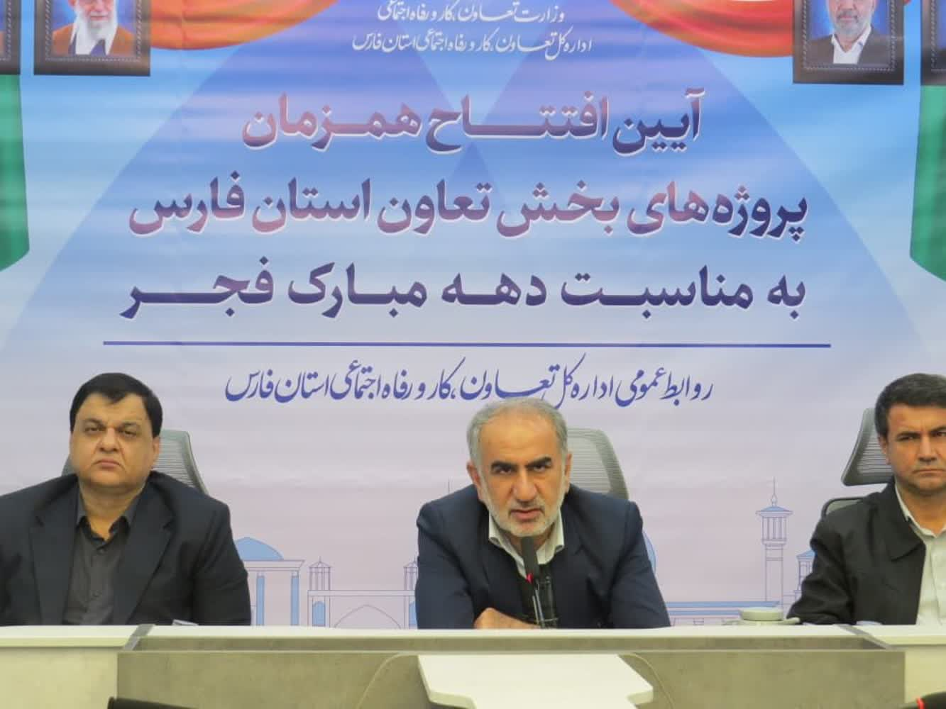 بهره برداری از طرح‌های تعاونی در استان فارس