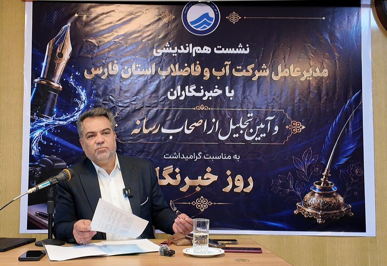 کاهش محسوس تنش آبی در فارس