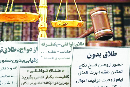 آگهی‌های تضمینی برای فروپاشی زندگی! رئیس اتحادیه کانون‌های وکلا: وکلای دادگستری حق تبلیغات ندارند
