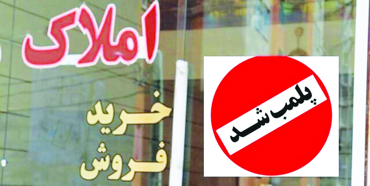 87 هزار بنگاه املاک غیرمجاز و بازی با مردم