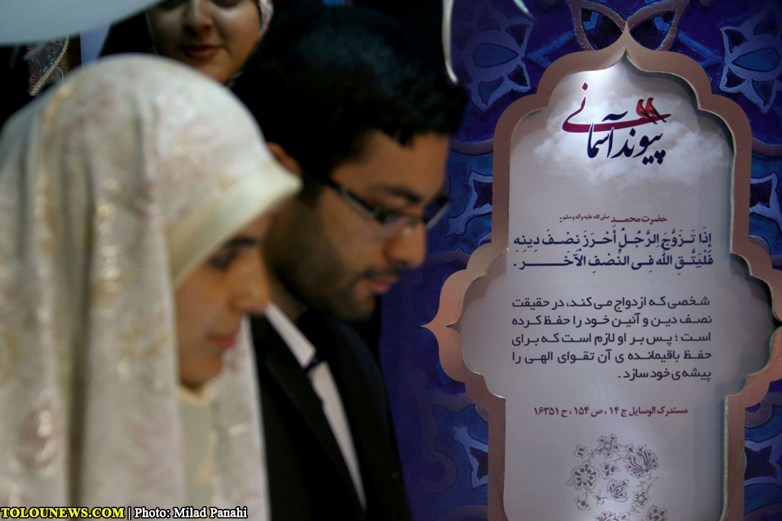 پیوند 13 زوج جوان در حرم شاهچراغ/ عکس: میلاد پناهی