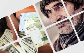 حقوق‌ها تغییر می‌کند