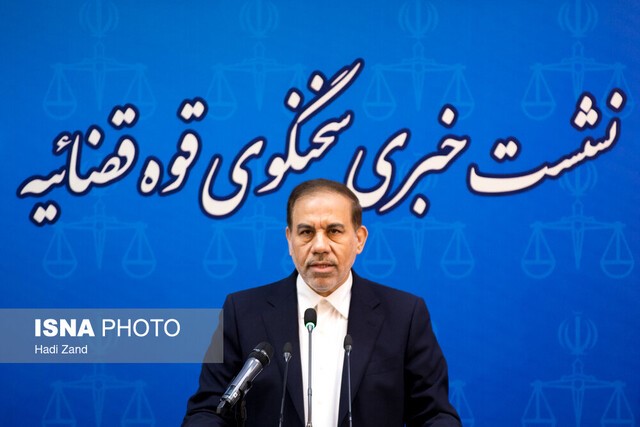 صدور اعلان قرمز برای یاسین رامین