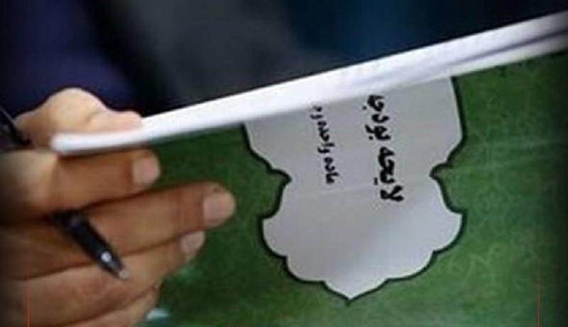 جعفر قادری عضو کمیسیون برنامه و بودجه مجلس شورای اسلامی: نرخ تسعیر ارز از 23 هزار تومان  سال گذشته به 26 هزار تومان برای سال آینده افزایش یافت