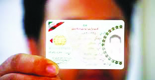 جزئیات فرمول معافیت فرزند ذکور بازنشستگان لشکری